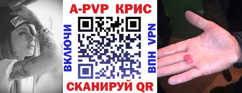 Наркошоп купить Cocaine МЕФ ГАШ Амфетамин Вейп ТГК Марихуана Биробиджан