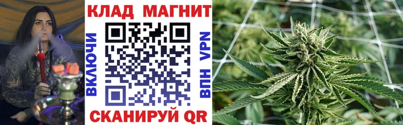 Марихуана Биробиджан