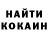 Амфетамин Розовый KontrL ValleT