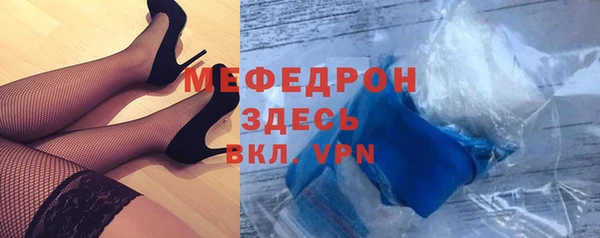 мефедрон мука Костерёво