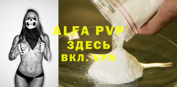 мефедрон мука Костерёво