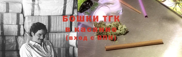мефедрон мука Костерёво