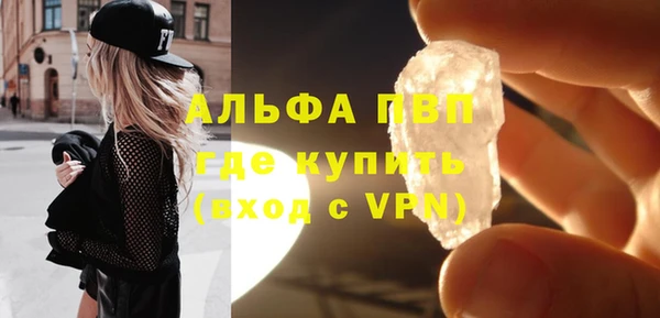 мефедрон мука Костерёво