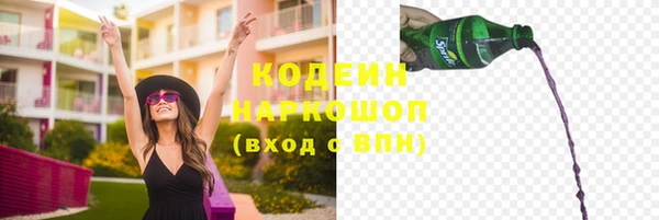 мефедрон мука Костерёво