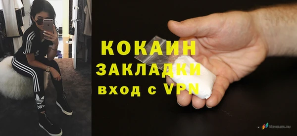 мефедрон мука Костерёво