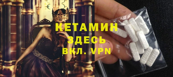 мефедрон мука Костерёво