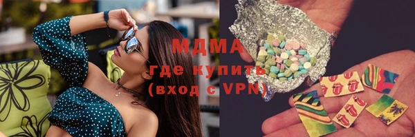 мефедрон мука Костерёво