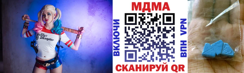 Купить закладки  Биробиджан  MDMA Molly 