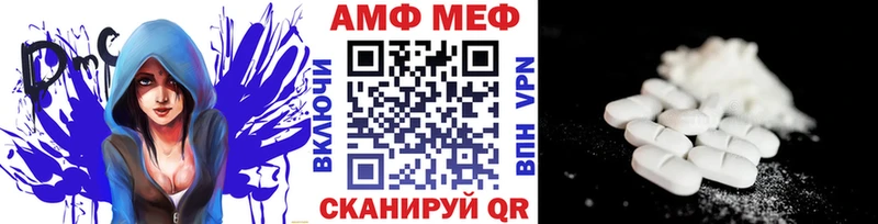 Купить Биробиджан Первитин кристалл