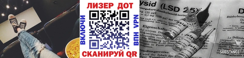 Марки NBOMe 1,5мг  Купить где  Биробиджан 