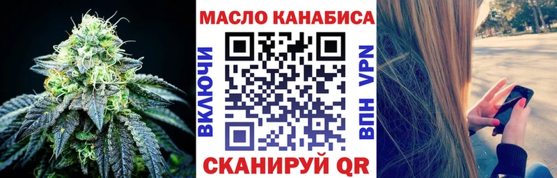 ТГК вейп с тгк  Купить закладки  Биробиджан 